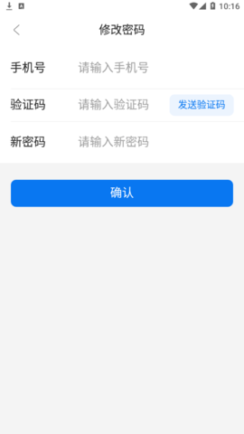 广西建培学习软件App